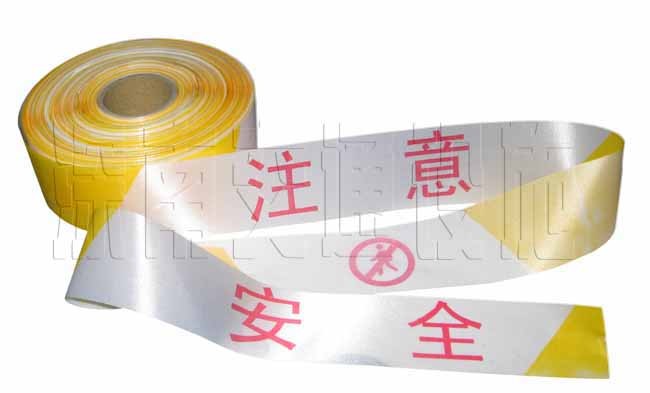 供应 订做警戒安全线 